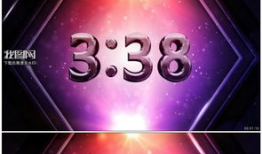 5分钟倒计时视频