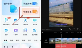 怎么给视频加字幕,视频字幕添加全攻略